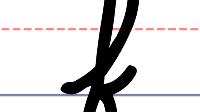 Cursive F